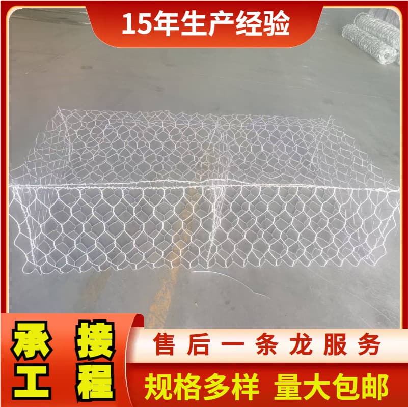 Stock slope protection Reno mattress water conservancy flood control Gubin lead wire cage road reinforcement galvanized gabion stone cage mesh manufacturer