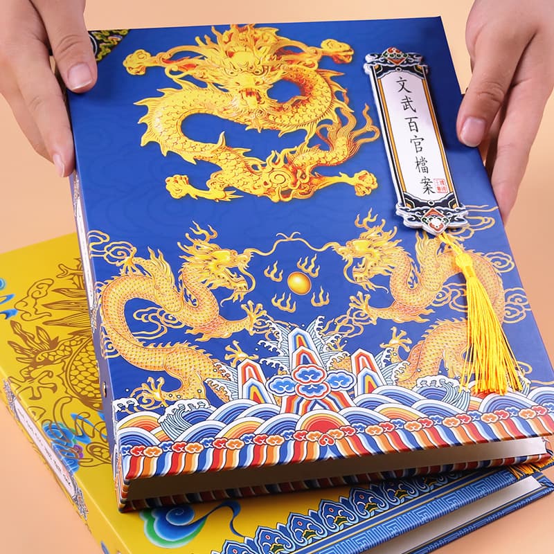 Royal Relatives Yearbook for Elementary School Grade 6, with Ancient Chinese Style and 20 Bookmarks, Graduation Yearbook Available for Delivery