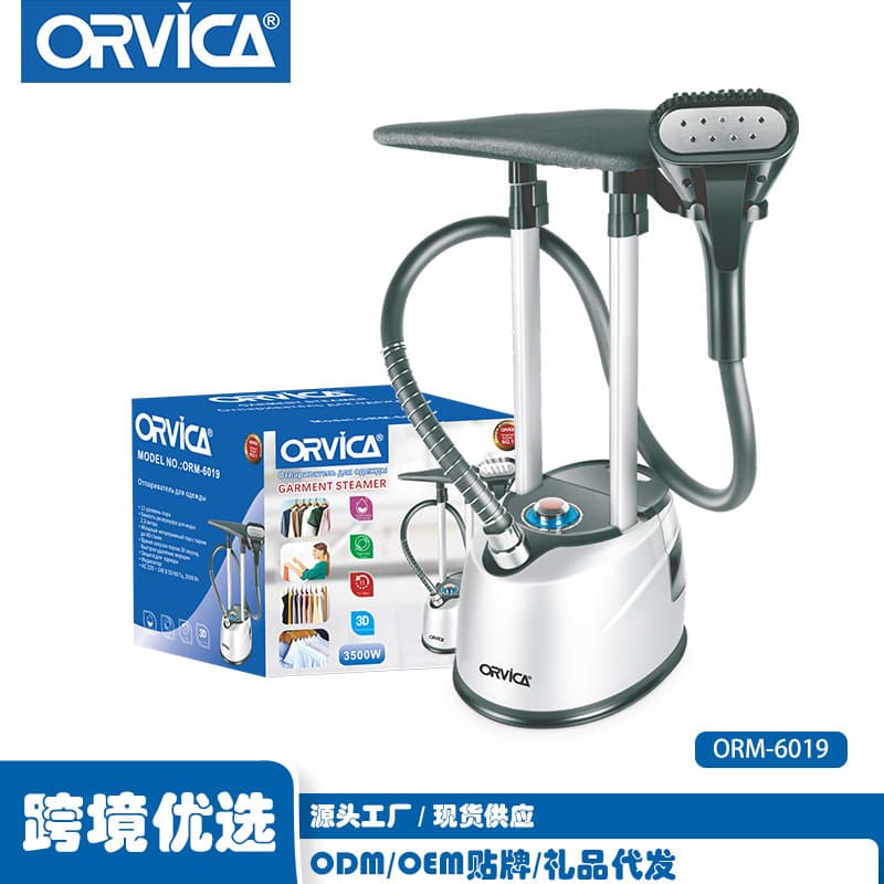 ORVICA Cross-Border Handheld Steam Iron for Home Use Vertical High-Power Garment Steamer