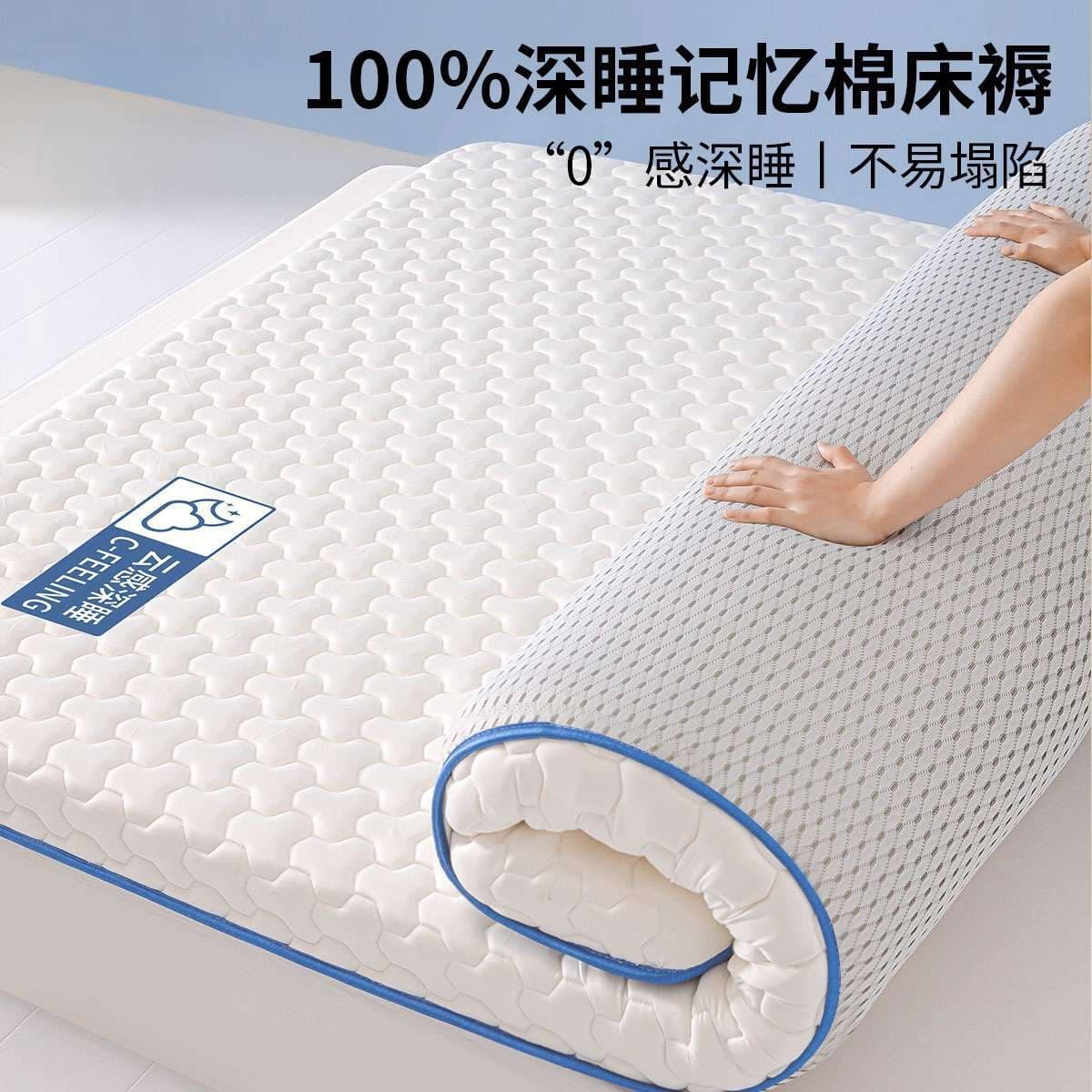 Memory Foam Mattress Topper Soft Pad for Home Bedroom Student Dorm Single Bed Rental Sponge Mattress Pad