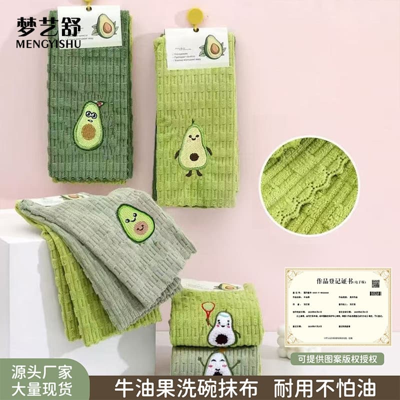 New Coral Fleece Avocado Towel Soft Absorbent Kitchen Embroidered Hand Towel Dish Cloth Cleaning Towel Wholesale