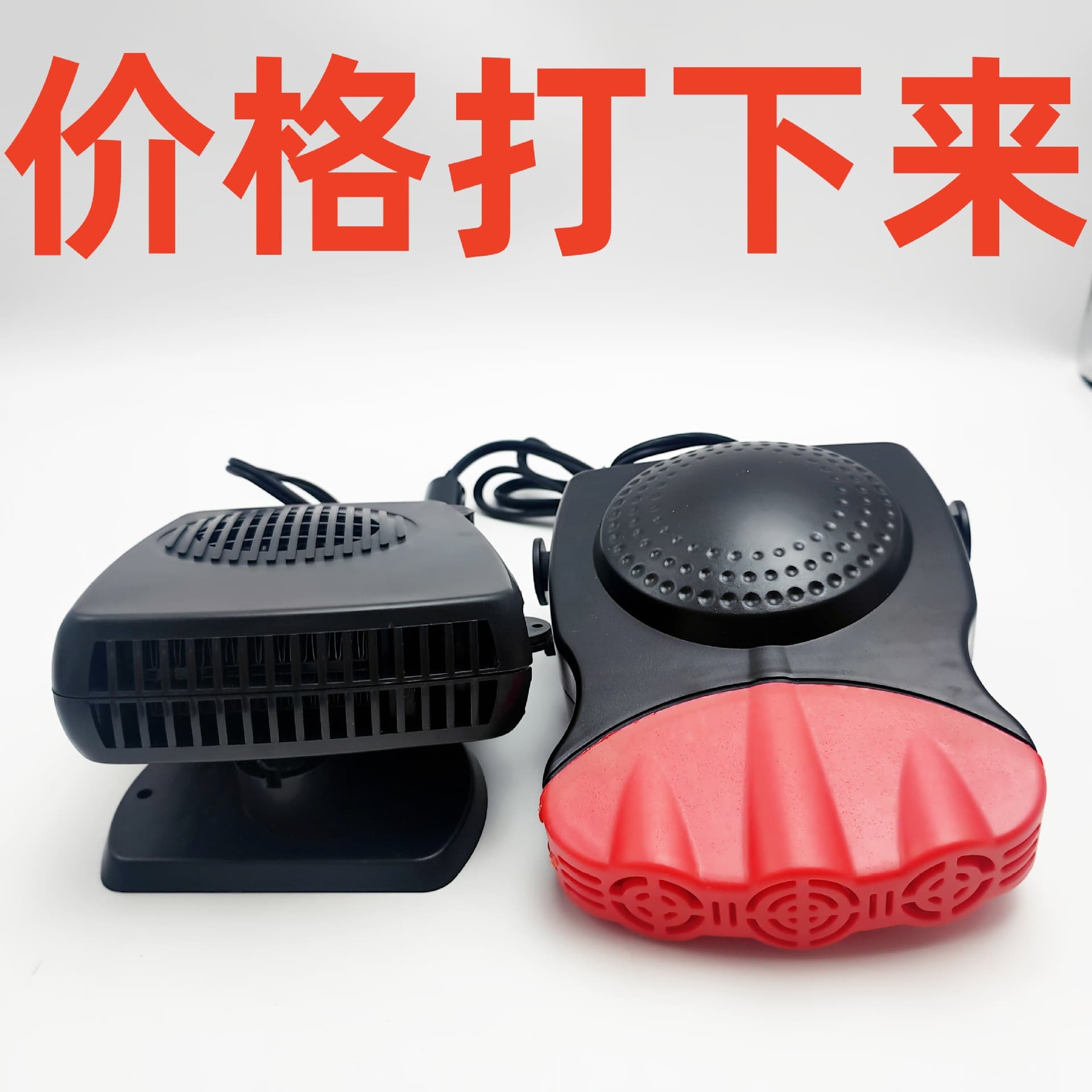 12V Car Heater 24V Truck Vehicle Warmer Electric Defrost Defogger