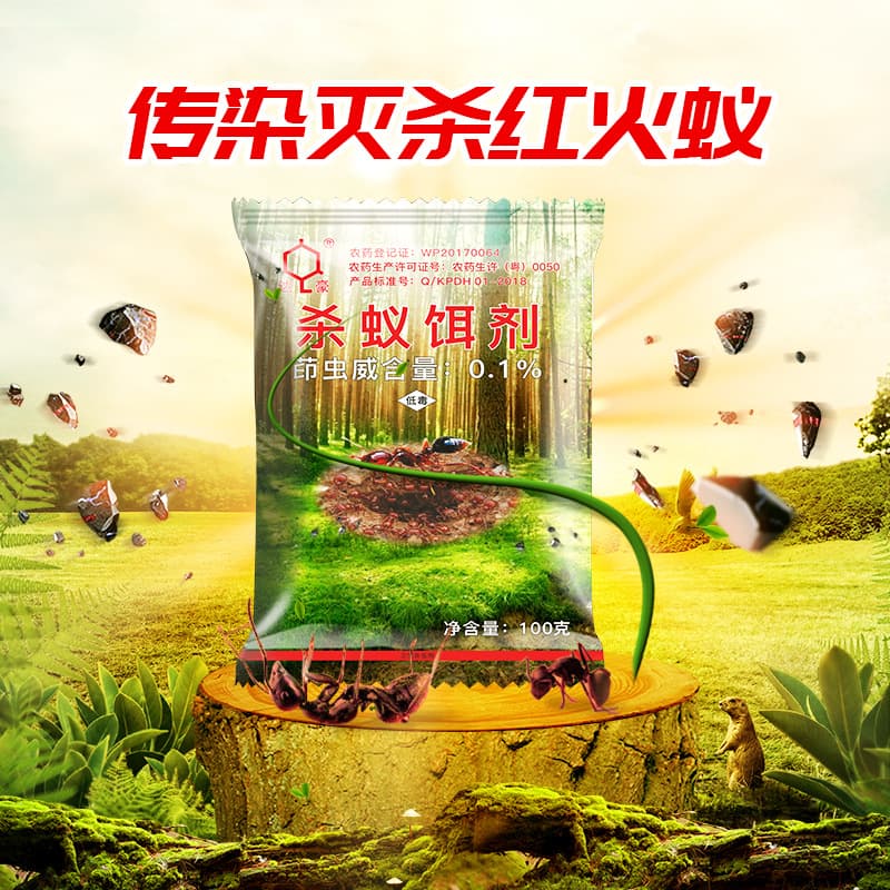 Daho 100g Ant Bait Killer for indoor/outdoor use, eliminates black and red fire ants in gardens and lawns with long-lasting nest destruction