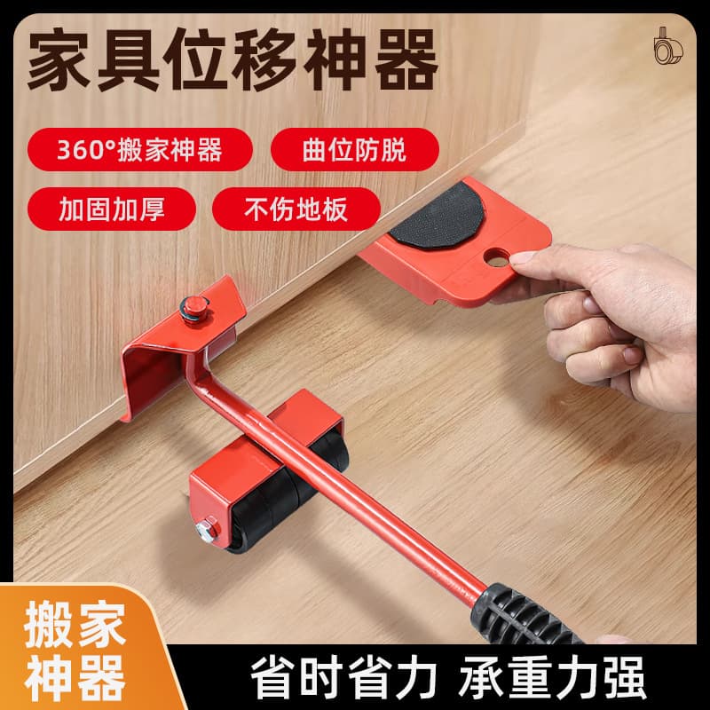 Heavy Object Mover Furniture Moving Wheels Universal Wheel Furniture Slide Wheels Moving Tool for Moving Large Pieces of Furniture