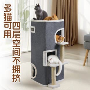 Cat House, Sisal Barrel Cat Tree, Fun Tree Hole, Integrated, Thickened, Enlarged, Scratch-Resistant, Winter Warm Cat Den, Cat Cage for Cats