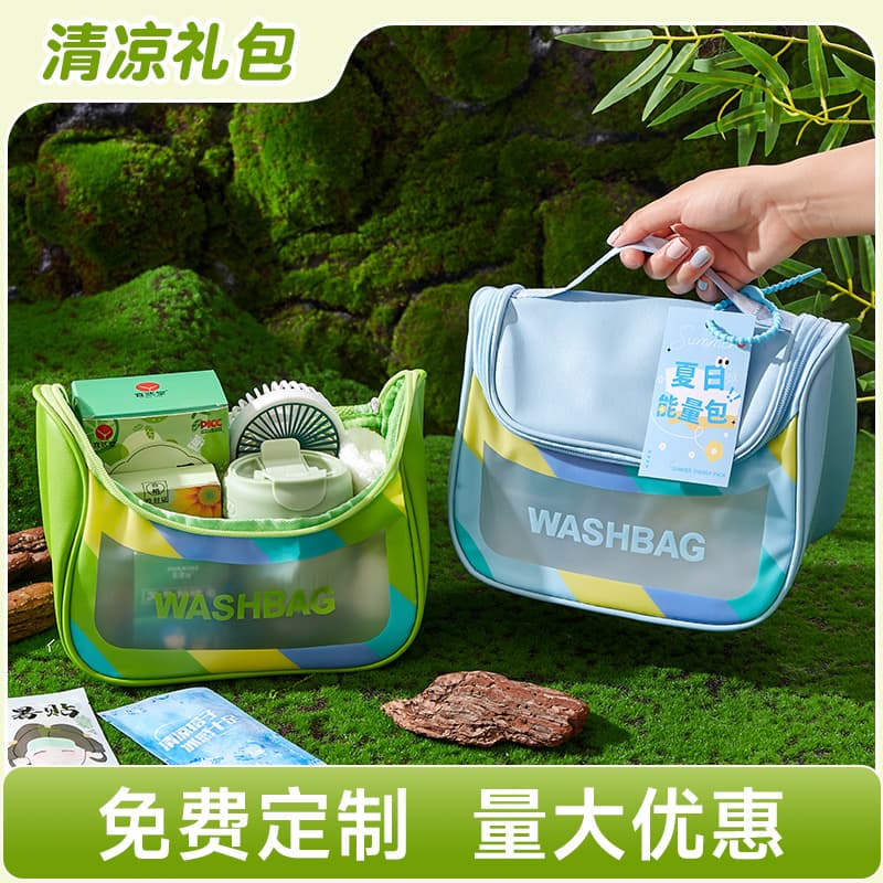 Heatstroke prevention and cooling package spree, summer cooling gift box, practical gifts for customers and employee benefits, summer souvenirs