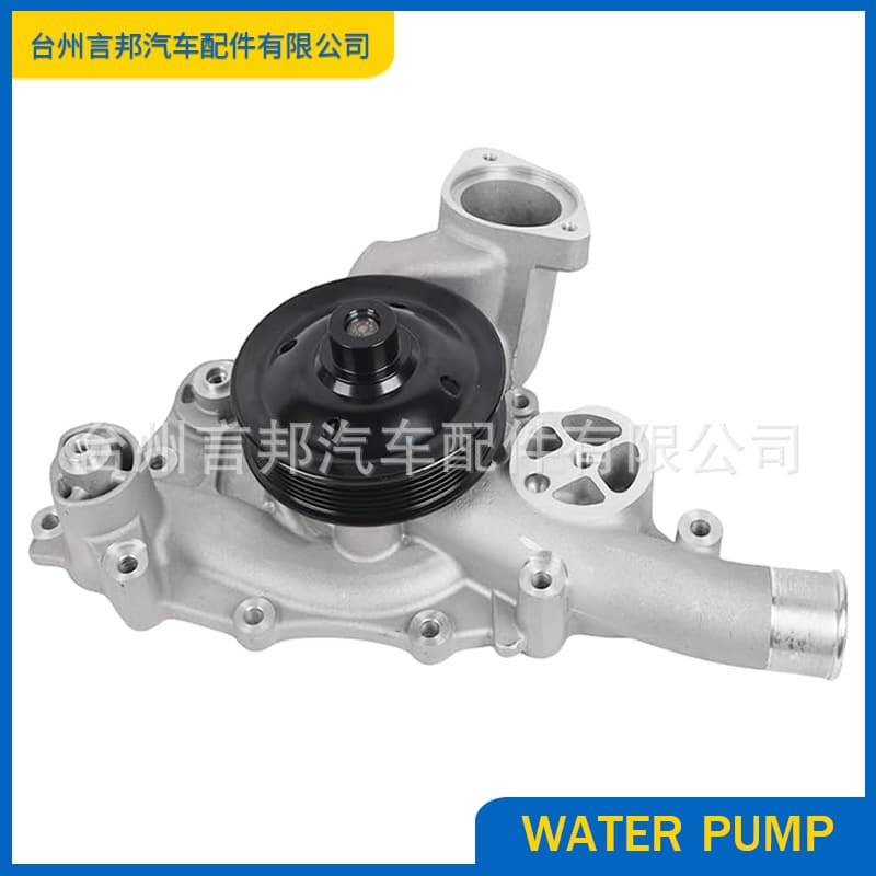 The 68165882AD water pump is suitable for 2015-2024 Jeep Grand Cherokee, Dodge RAM1500, and other vehicles with a 6.2L engine.