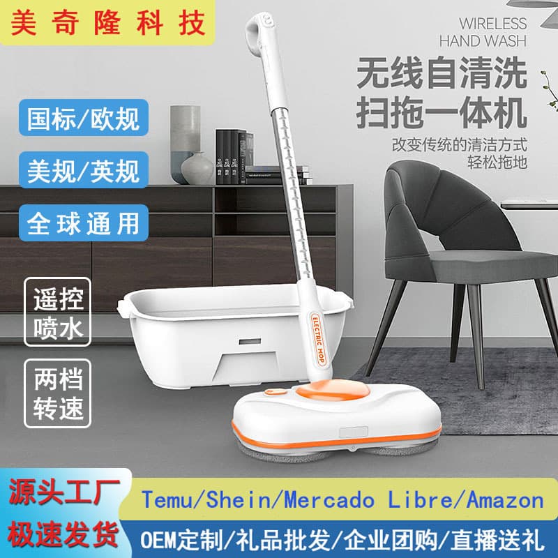 Portable Electric Wireless Mop Automatic Cleaning Machine for Home Use Lightweight Powerful And Easy to Carry Floor Scrubber