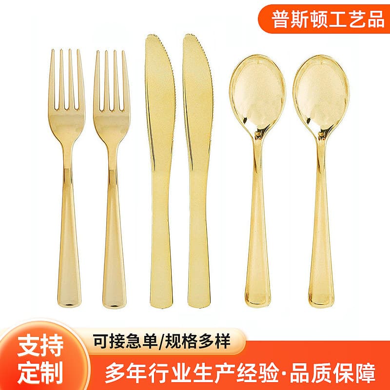 Disposable cutlery, electroplated gold, vintage embossed gold, rose gold, and bright silver party picnic tableware, cross-border