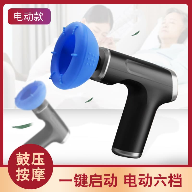 Weiyang Medical Sputum Percussion Device for Elderly Coughing, Home Use, Back Percussion Cup, Sputum Clearing Device