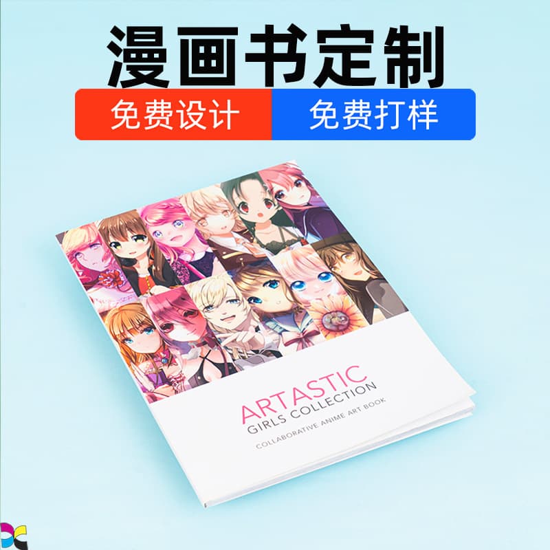 Cross-border foreign trade comic book printing, comic book customization, animation printing publishing, animation book printing customization and ordering