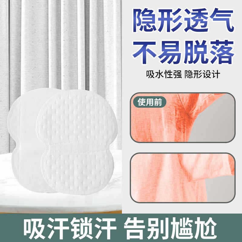 Invisible Underarm Sweat Pads for Summer, Women's Armpit Sweat Guards, Odor-Preventing and Sweat-Stopping