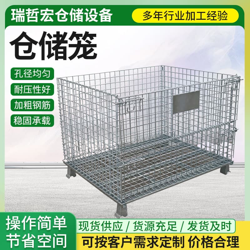 Portable Iron Frame Industrial Turnover Basket, Durable Butterfly Cage for Storage and Transport