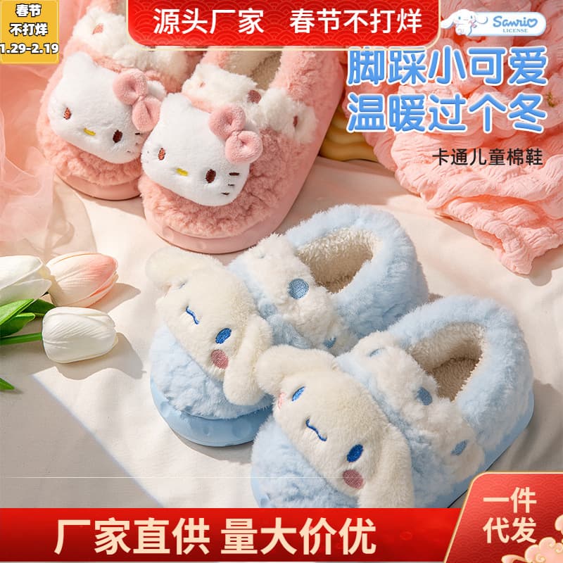 Nanbowan Hello Kitty Children's Cotton Slippers Winter Girls' Home Warm Parent-Child Slippers with Heel Covers Sanrio