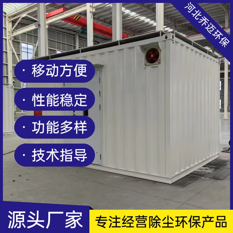 Gas cylinder temporary storage warehouse, laboratory explosion-proof temporary storage cabinet, mobile outdoor leak-proof temporary storage cabinet, hazardous waste temporary storage room