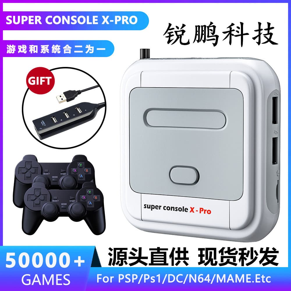 Super Console X-Pro Game Console Retro Classic Nostalgic Home Video Game Console Manufacturer