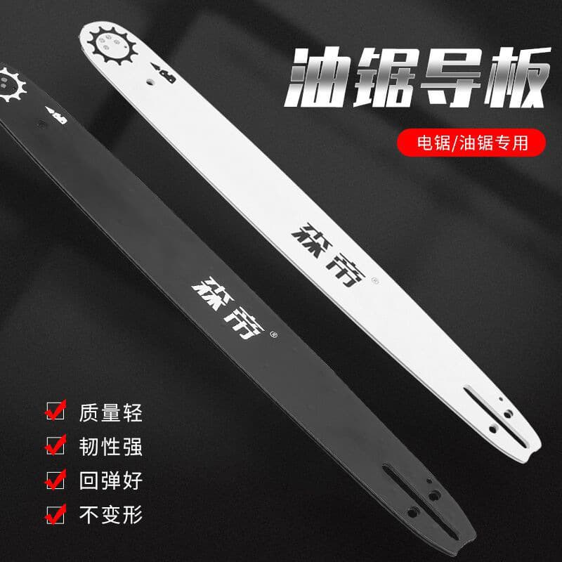 Chainsaw Accessories 3-in-1 Sendi Guide Bar 18-inch 20-inch Guide Bar for 5200 and 381 Chainsaws