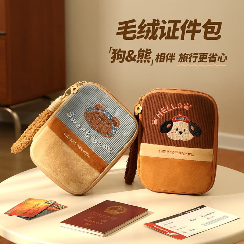 Anti-theft Passport Holder Wallet Integrated Card Bag Multifunctional Portable Passport Bag Overseas Travel Document Storage Bag