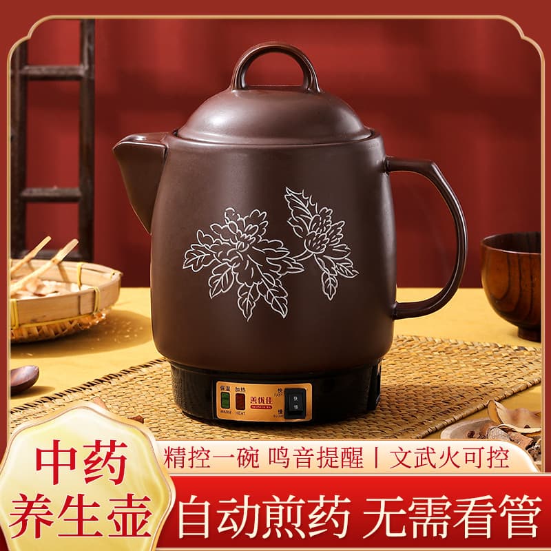 Shanyoujia Herbal Cooking Pot Traditional Chinese Medicine Ceramic Electric Stewing Pot for Health Preservation