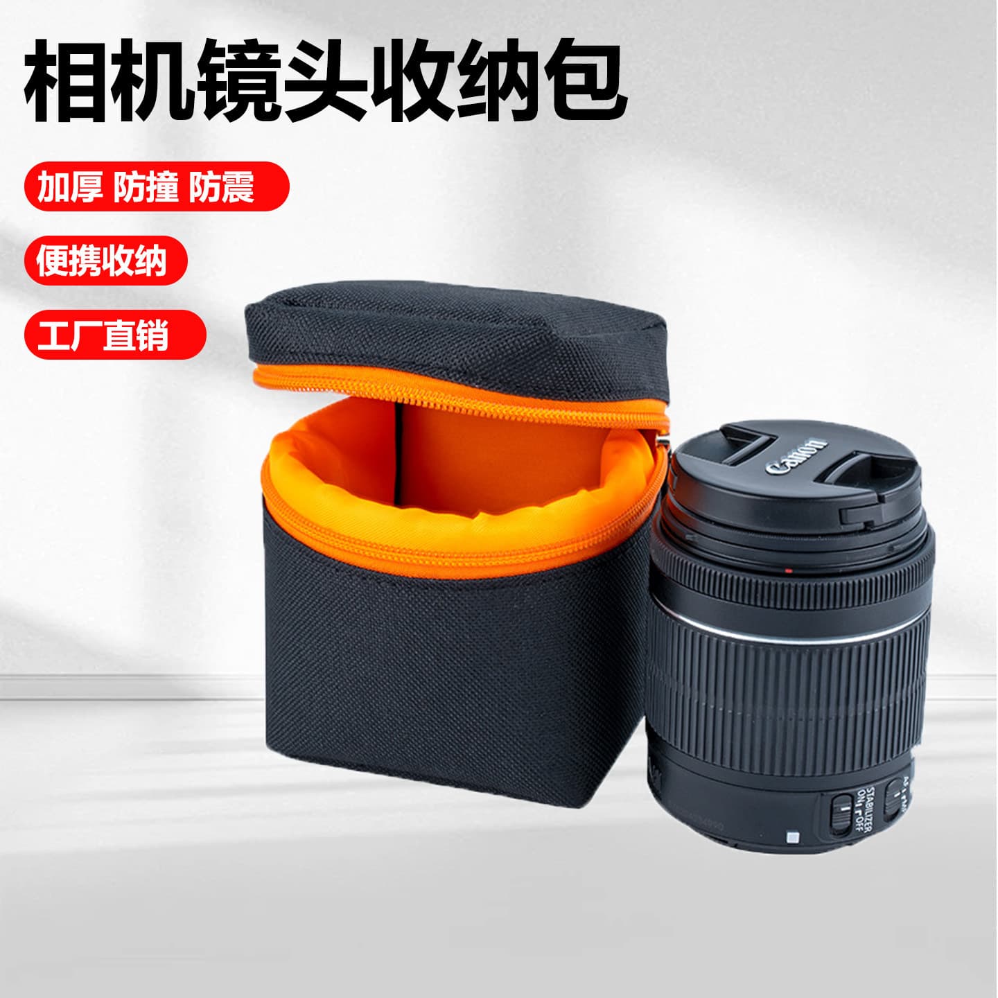 Factory Direct Camera Lens Storage Bag for Canon 50mm f/1.8 STM Mirrorless DSLR Shockproof Thickened Lens Case