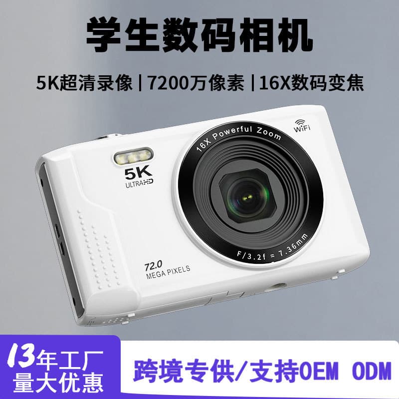 Portable Student Grade 5K 7200W Photography Card Camera Beginner Digital Camera Home Use Digital Camera Compact Size WiFi Camera