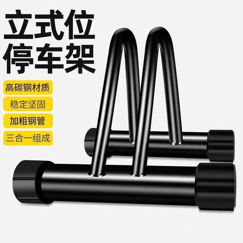 Parking Stand Road Bike Holder Vertical Mountain Bicycle Repair Rack Indoor Display Support Hanger