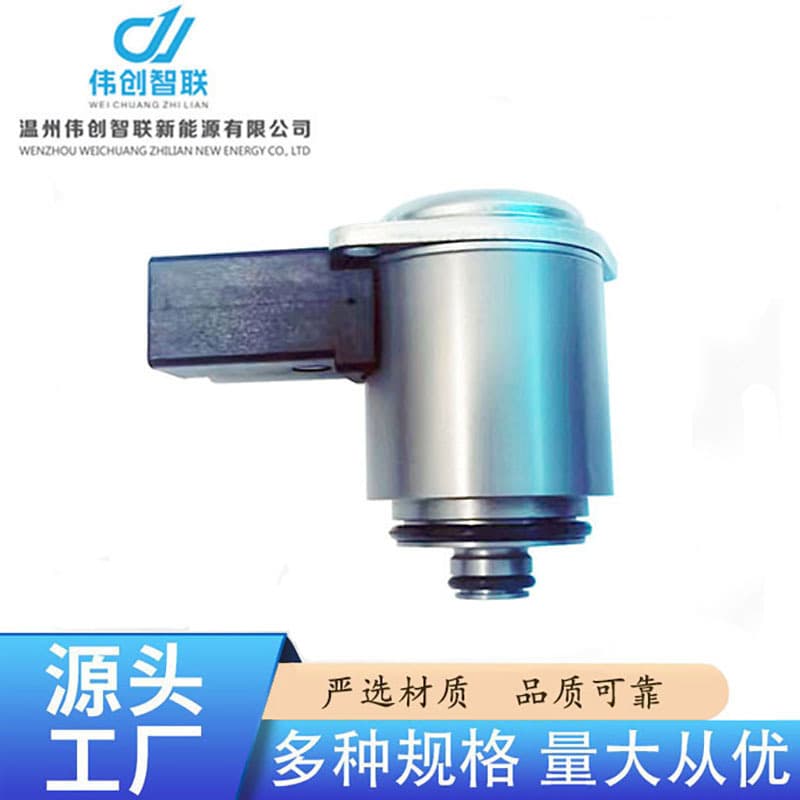 8E1998317A Steering System Solenoid Valve A4 A6L A8L Q7 Q5 A4L Touareg Phaeton Cayenne