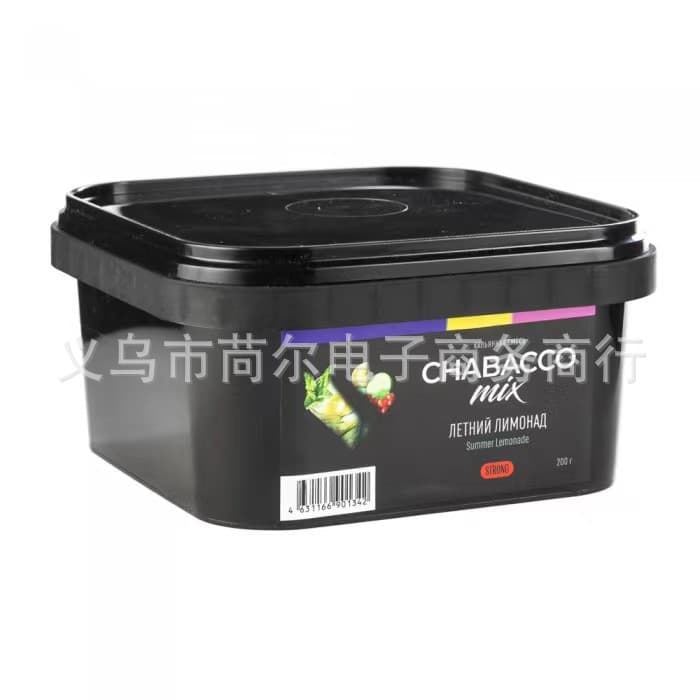 Russian Imported Hookah Cream Black Material Arabian Hookah Tea Material Chabacco Shisha Flavor