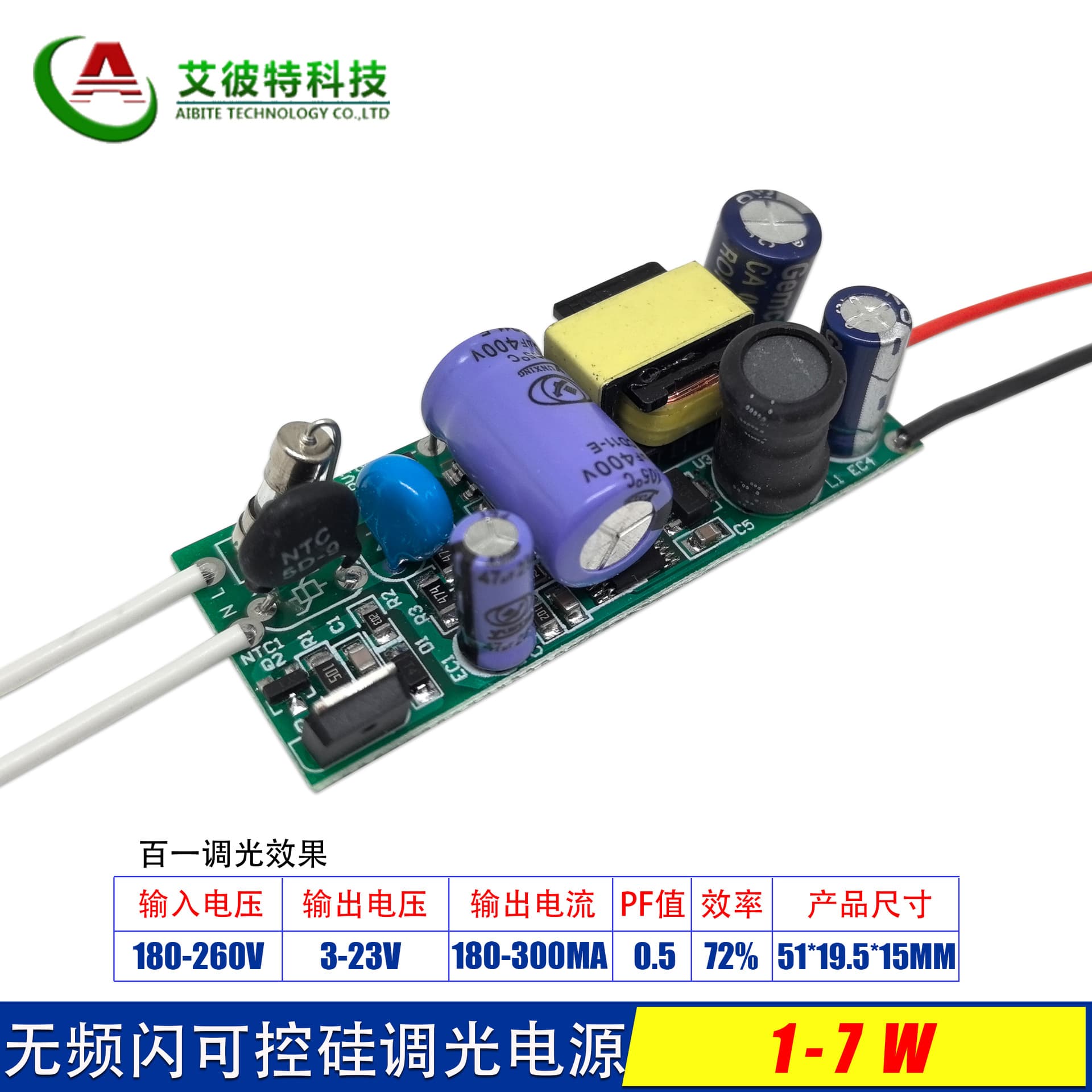 LED Dimming Power Supply 1-7W Flicker-Free Track Light Ceiling Light Downlight Triac Dimming Driver 1W3W5W7W