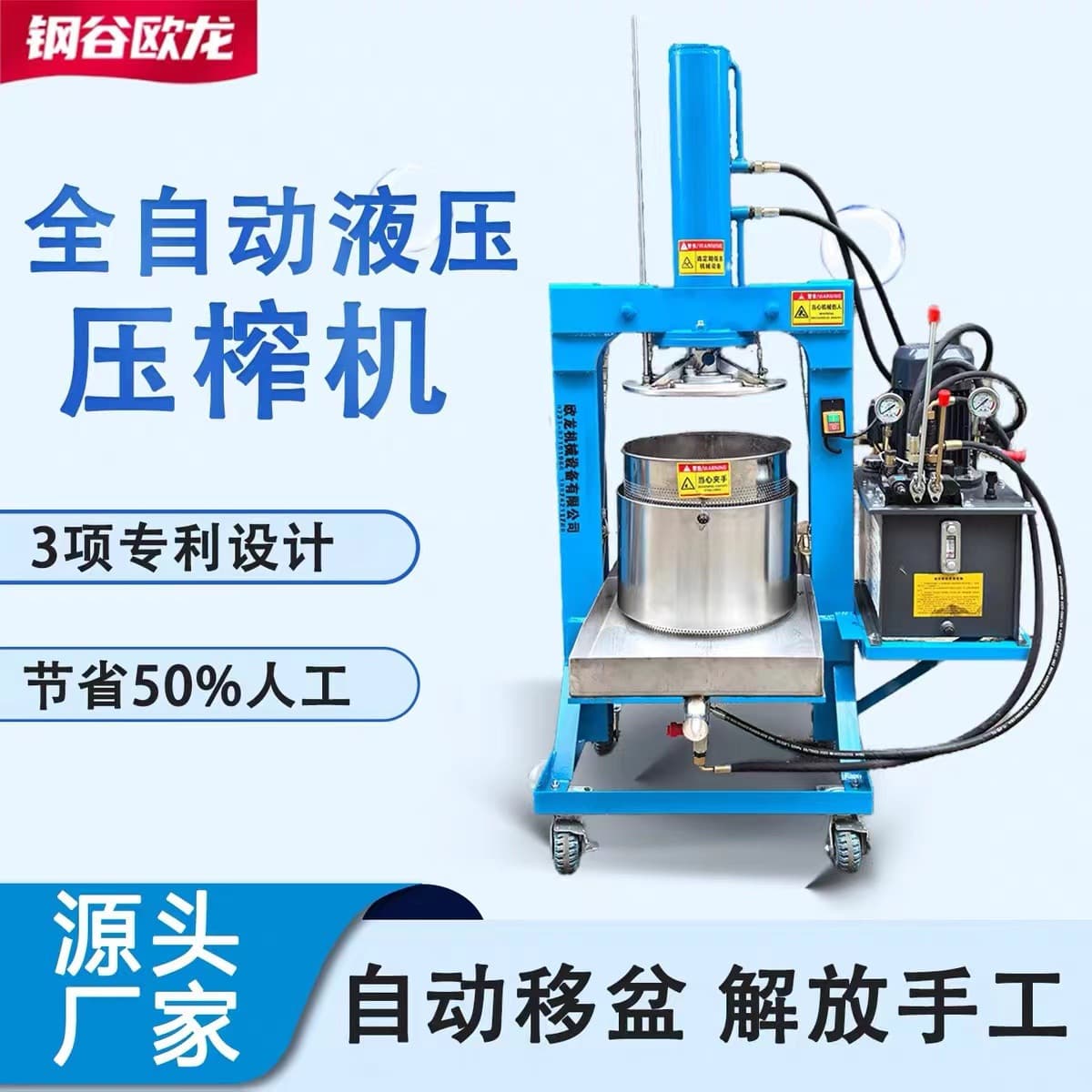 Electric Distillers' Grains Press, Fully Automatic Stainless Steel Rosa Roxburghii Press, Pomegranate Juicer, and Oil Residue Extractor