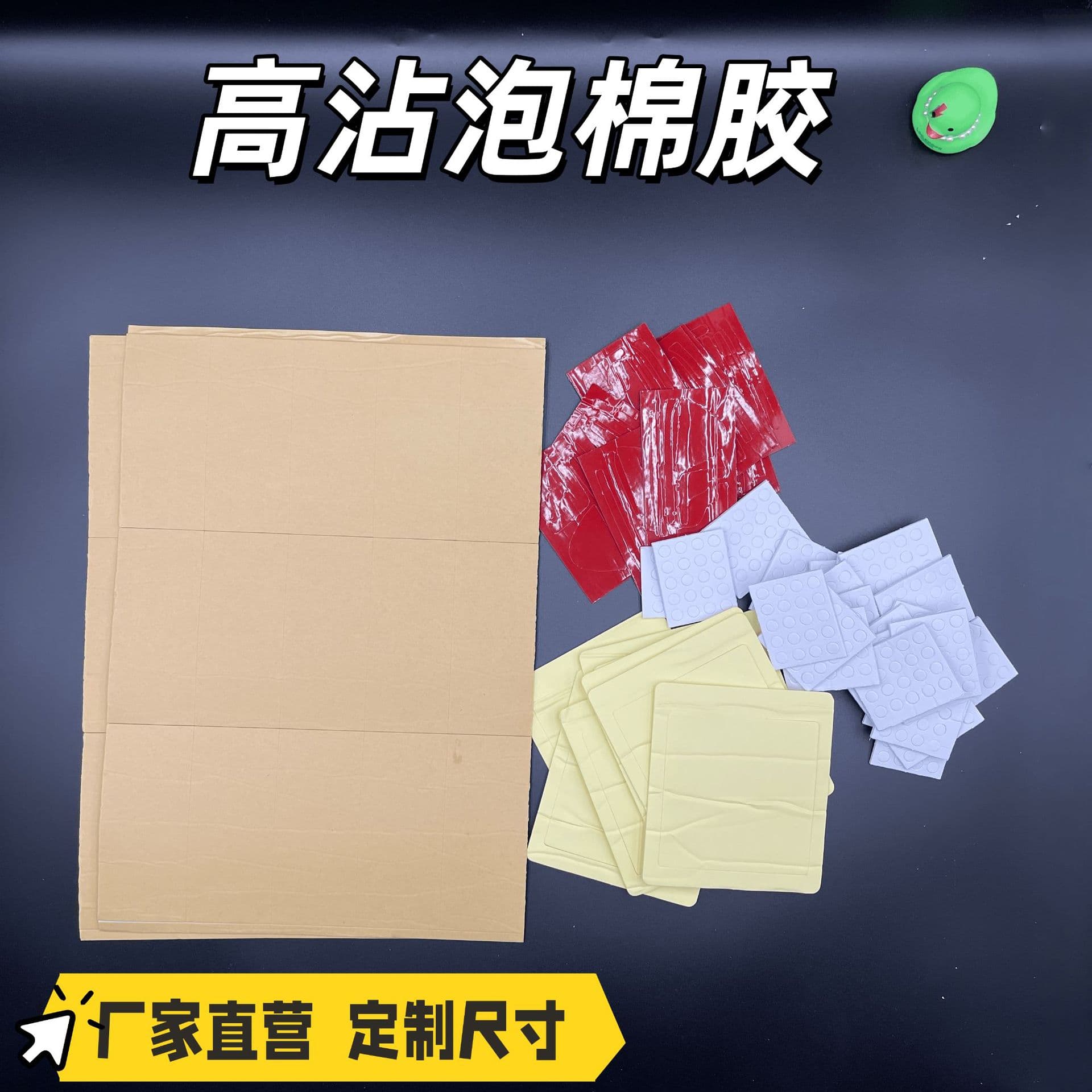 Manufacturer eva double-sided tape high viscosity strong sponge double-sided tape thickened black and white sponge glue eva foam die cutting and punching