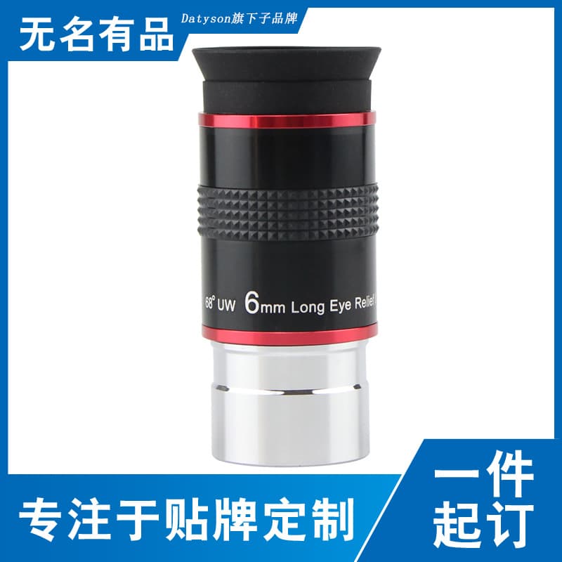 Ultra Wide-Angle 68-Degree Eyepiece UW6mm, Planetary High-Power Astronomical Telescope Accessory 5P9919H Neutral