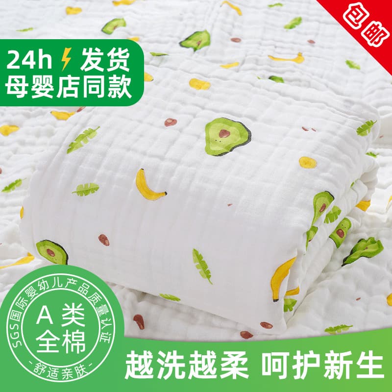Pure Cotton Six-Layer Embroidered High Density Bath Towel for Babies And Children Yarn Count 40 Process Customizable