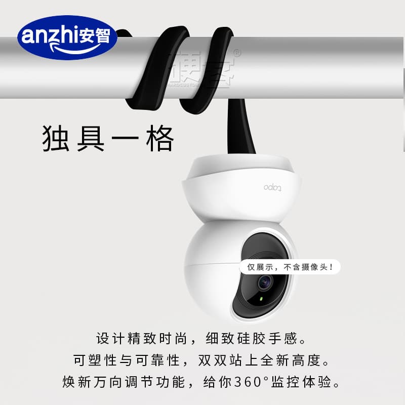 Cross-border Hot Selling Home Smart Camera No-Drill Mounting Bracket, Baby Monitor Surveillance Stand