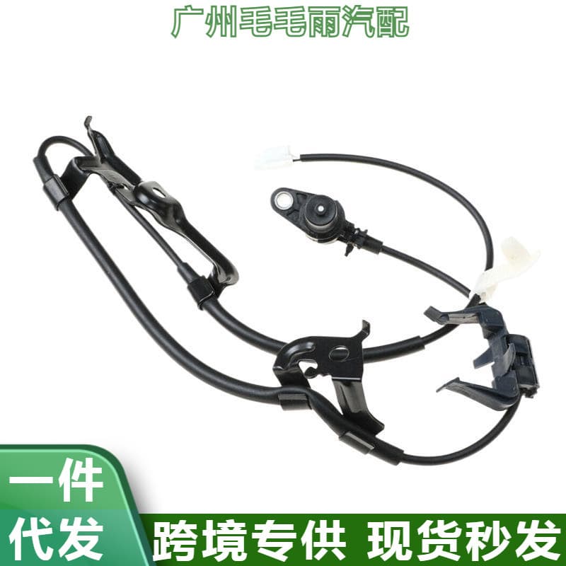 89542-08030 Compatible with Toyota Sienna 2004-2010 Right Front Wheel ABS Wheel Speed Sensor Wholesale