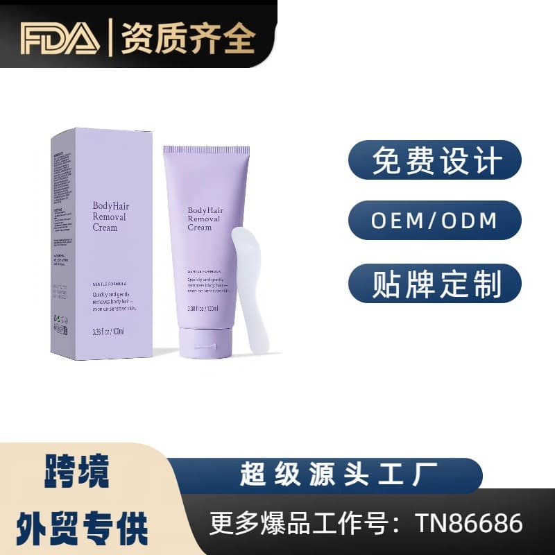 Cross-border body hair removal cream, gentle and non-irritating, removes body hair, moisturizing care with fragrance, 100ml