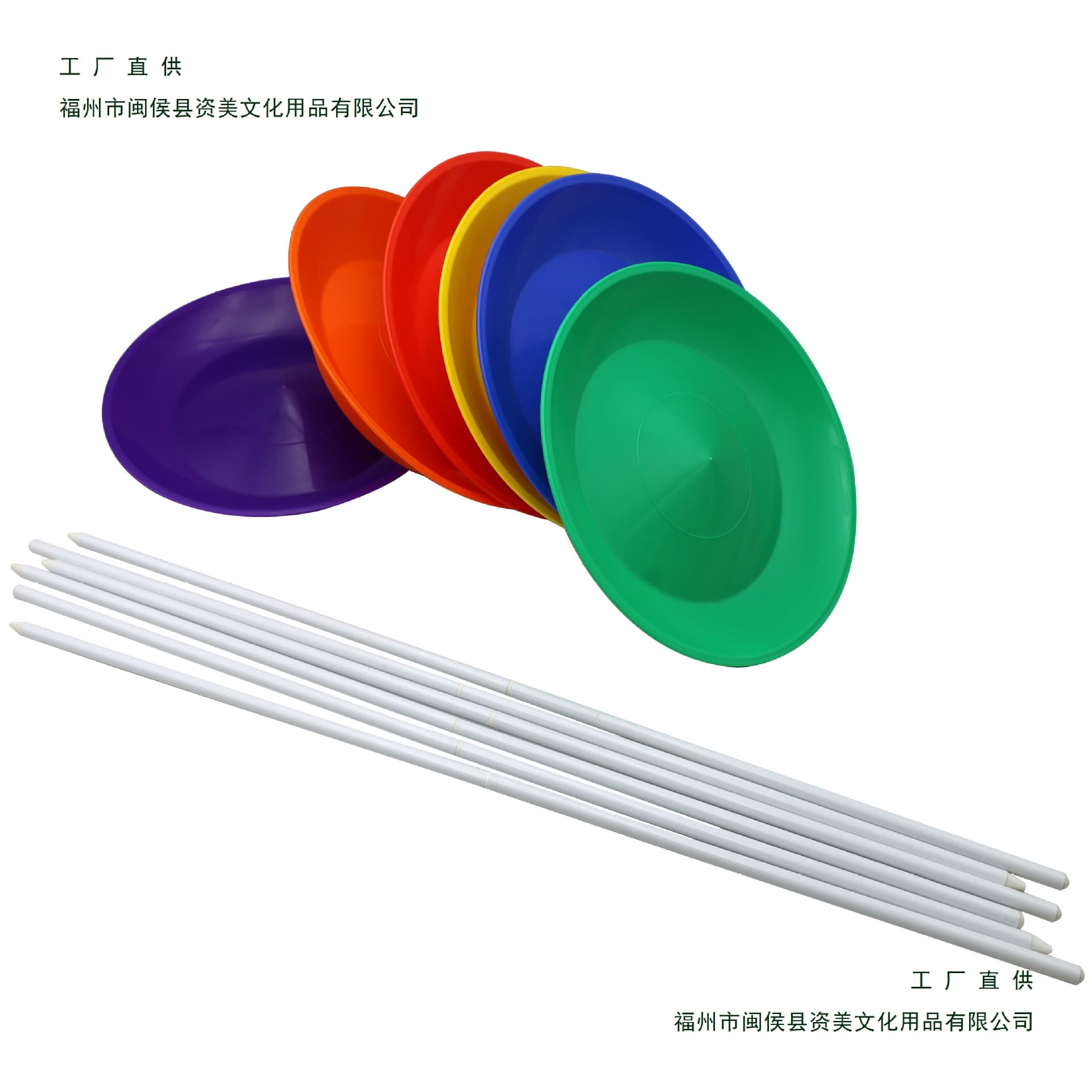 24CM Acrobatic Spinning Plate Prop, Juggling Plate, Clown Performance Spinning Plate