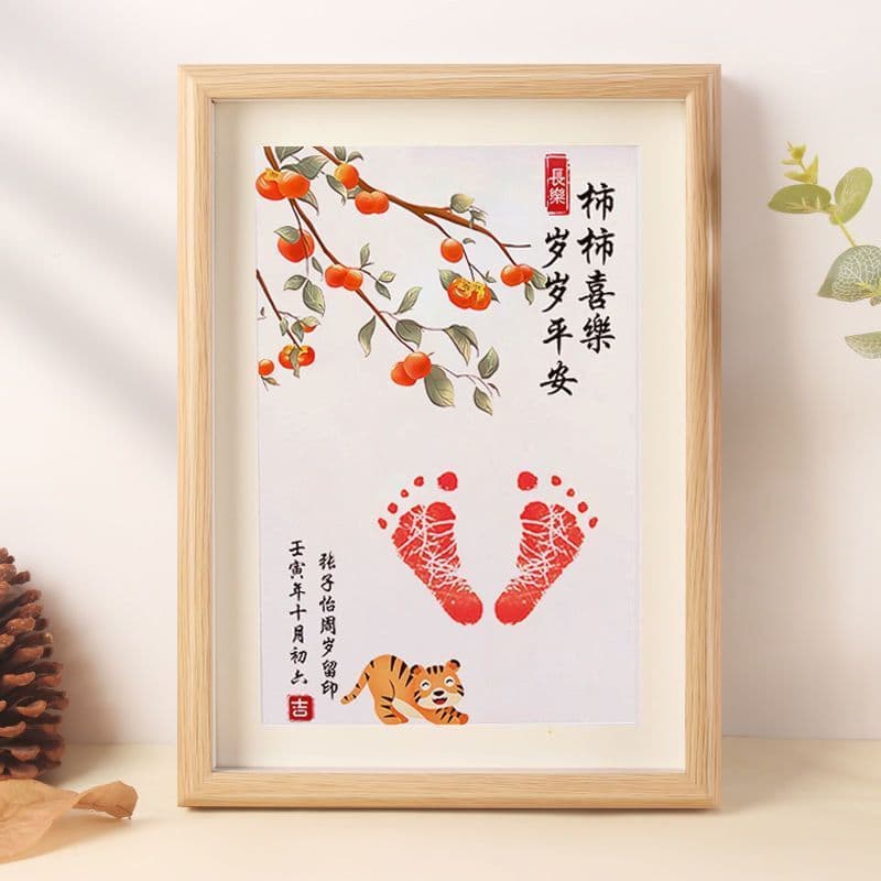 Baby One-Year-Old Hand and Footprint Painting Souvenir, Full Moon Ceremony, 100-Day Baby Handprint and Footprint, One Year One Gift Photo Frame