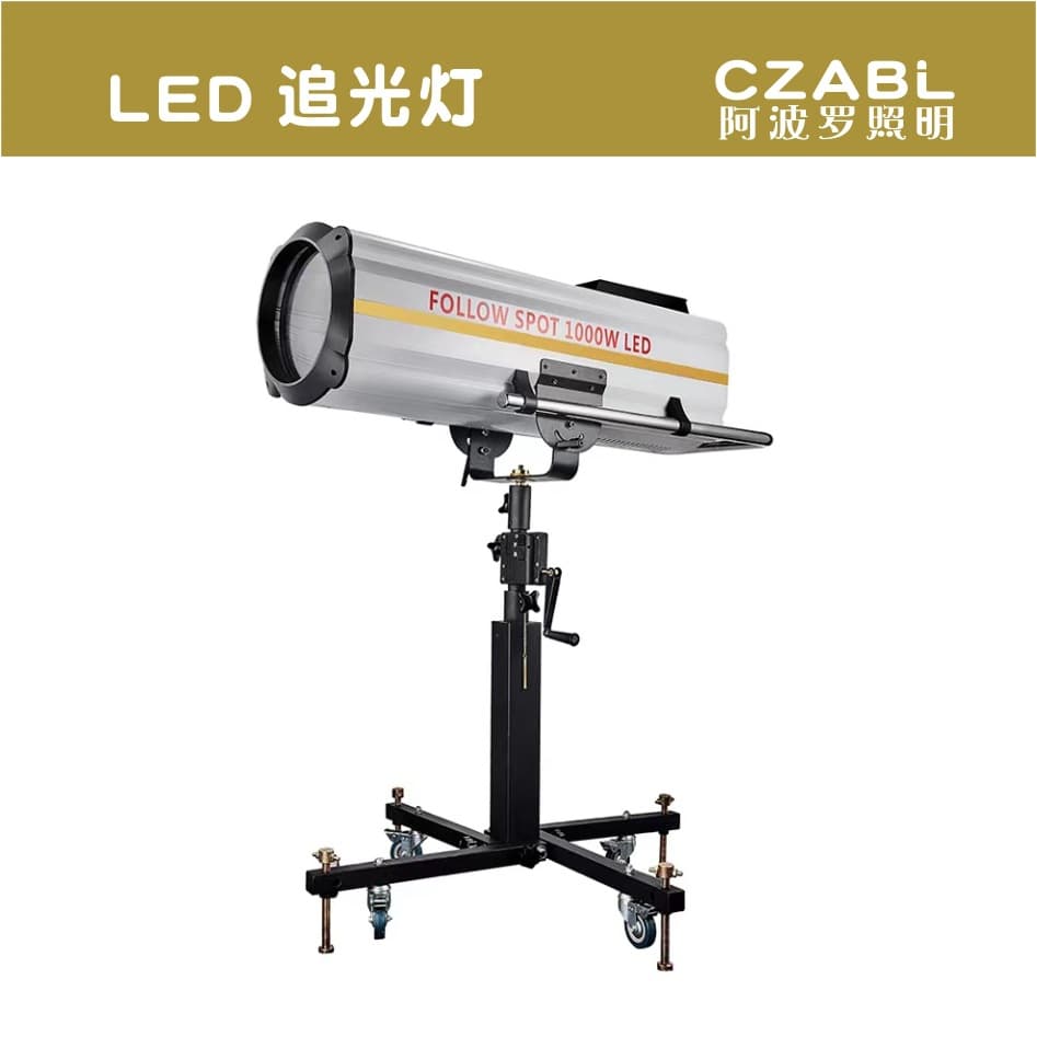 LED Follow Spot Light for Stage Plays, Film and Television, Sports, and Wedding Celebrations, Featuring Close-ups on Characters and Scenes with Spotlight Focusing
