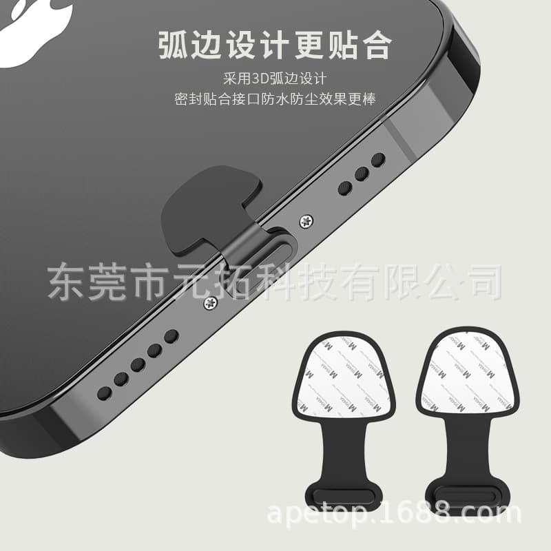 Universal Type-C/Apple charging port silicone dust plugs for waterproof and dustproof protection