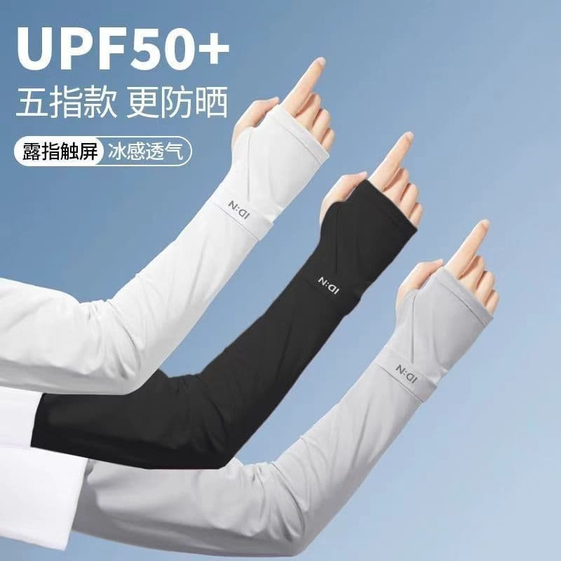 Sun Protection Ice Silk Arm Sleeves for Men and Women, Summer Sports Outdoor Cycling IDN Ice Sleeves UV Protection Arm Covers