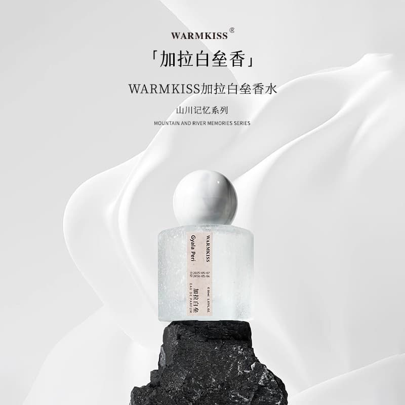 WARMKISS Nagqu Sunlight Perfume Galabailai Women's Long-Lasting Fig Scent Eau de Toilette Wholesale Dropshipping
