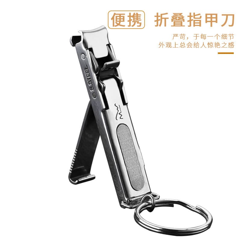 Stainless Steel Foldable Nail Clipper Lock Keychain Steel Push Nail File Manicure Tool Customizable Logo