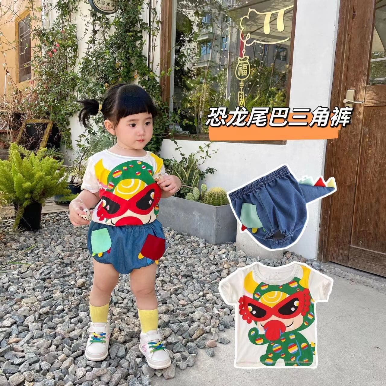 Children's summer suits for boys and girls, short-sleeved tops, cute briefs, girls' bud pants, dinosaur tail pants