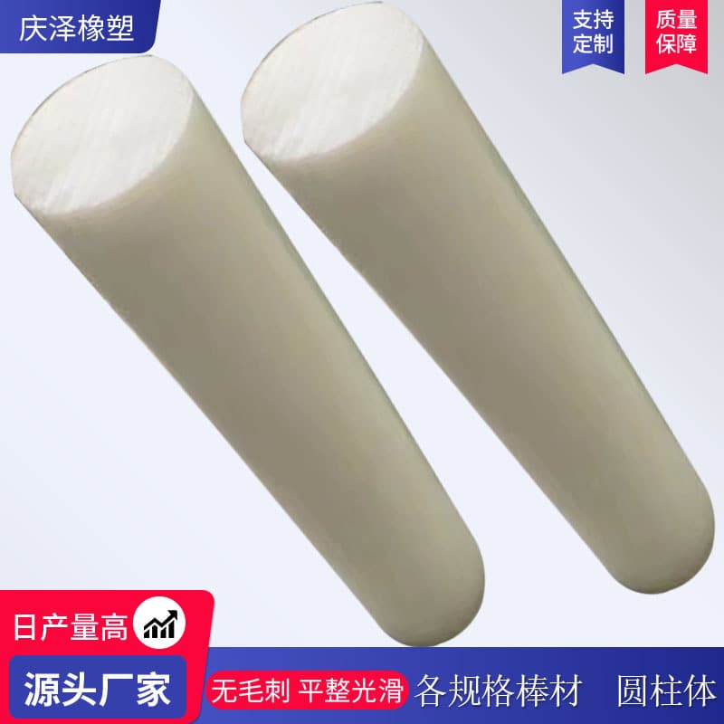Ultra-high molecular weight polyethylene rod pe rod anti-wear hdpe-300 rod blue color ultra-high molecular round rod