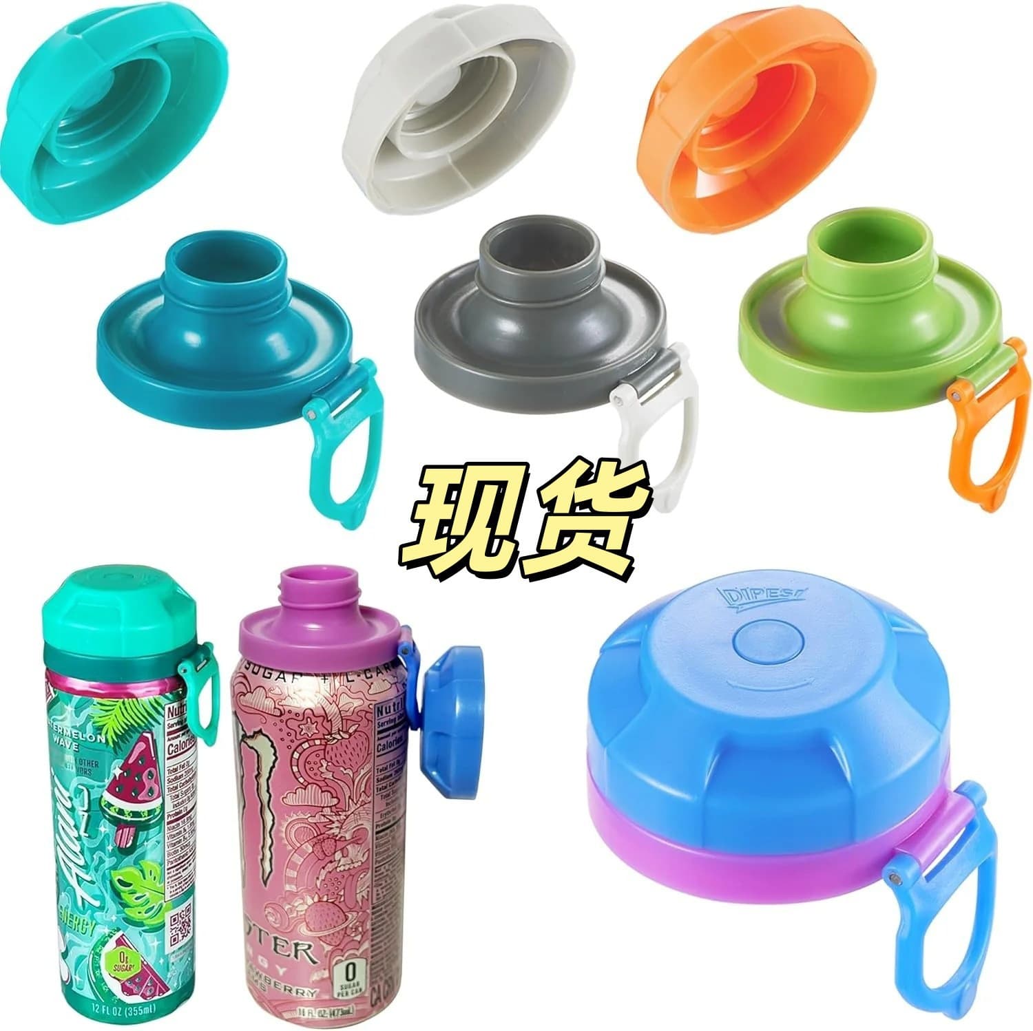 Cross-Border Portable Can Lids Magnetic Soda Can Lids