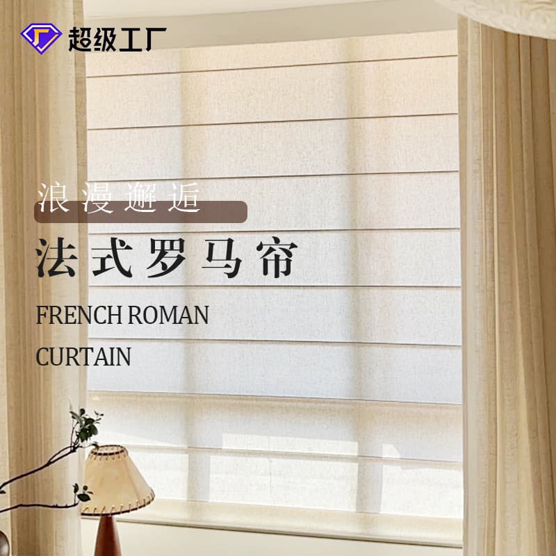Roman Shade Solid Linen Sheer Lift Curtain for Bedroom, Tea Room, Restaurant, Roller Blind, Light-Transmitting but Not See-Through, Folding Curtain for Guesthouse
