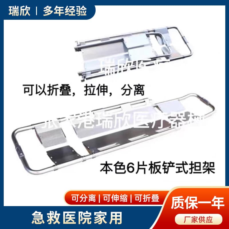 Aluminum Alloy Scoop Stretcher Multi-functional Rescue Folding Stretcher Extendable and Separable Six-Piece Design