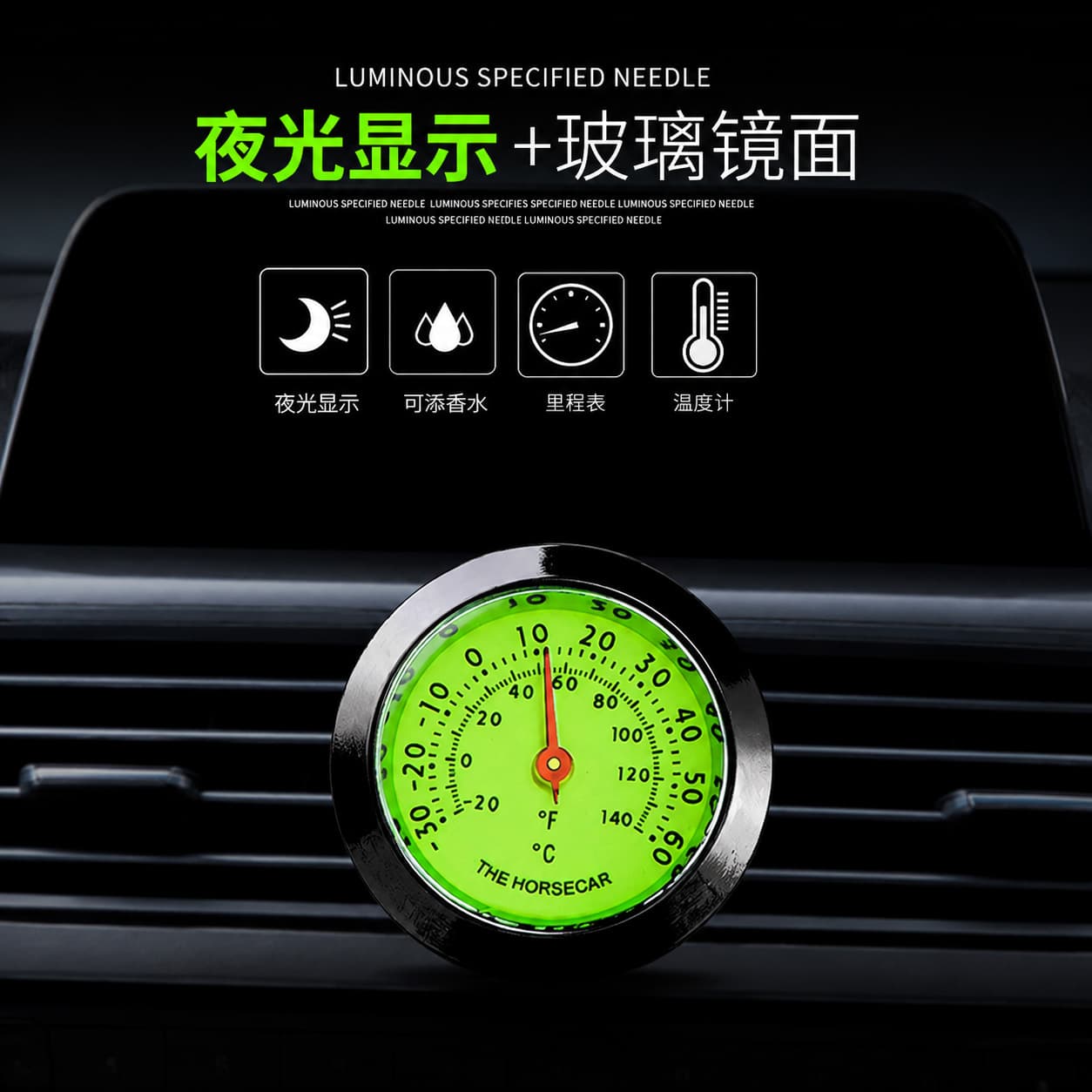 Car Thermometer Digital Display Vehicle Temperature Gauge Suction Cup For Cars Trucks Other Vehicles