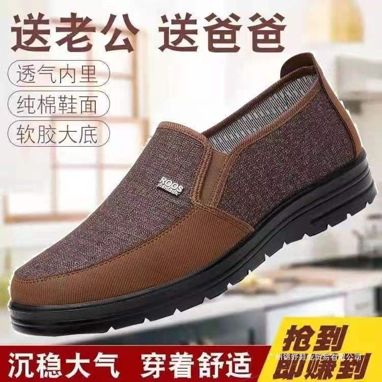 Old Beijing Cloth Shoes Men's Authentic High-End Dad Shoes Breathable Casual Board Shoes Anti-Slip Odor-Resistant Soft Sole Canvas Shoes